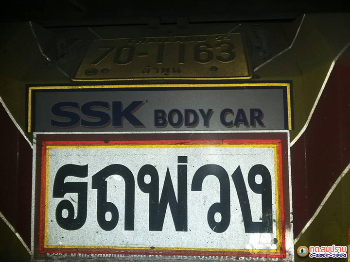 54435125_1481198355356767_8741583461950685184_n.jpg